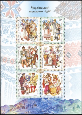 Украина. 2004. Костюмы Львовщины, Ивано-Франковщины и Гуцульщины (Блок. MNH OG)