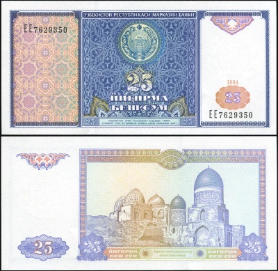 Узбекистан. Банкнота 25 сумов. 1994. Unc. Бумага. Кат# P.77a
