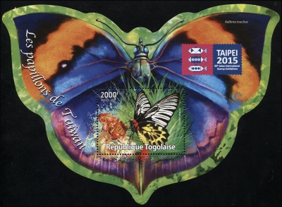 Того. 2015. Бабочки Тайваня (Блок. MNH OG)