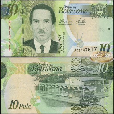Ботсвана. 10 пул (Unc) 2012