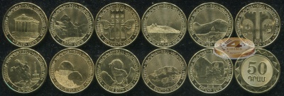 Армения. Набор №3 (11 монет) 2012