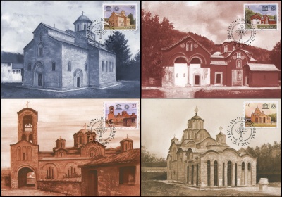Сербия. 2016. Монастыри Сербии (Серия картмаксимумов. M)