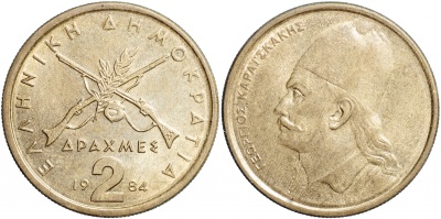 Греция. Монета 2 драхмы. 1984 (KM#130. aUnc)