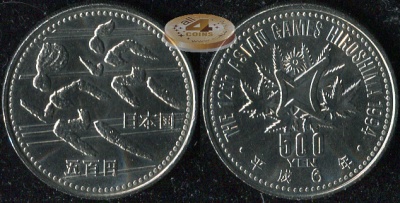Япония. 500 йен. 1994 (Unc)
