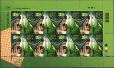 Кипр. 2024. 100-летие Ассоциации скаутов Кипра (надпечатка) (Малый лист. MNH OG)