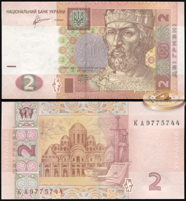 Украина. 2 гривни (Unc) 2011