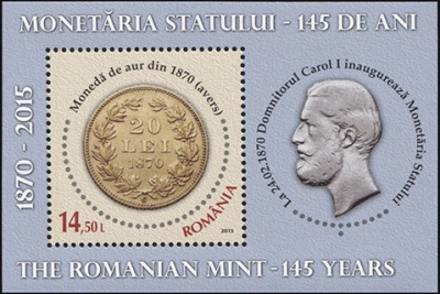 Румыния. 2015. 145 лет Монетному Двору Румынии (Блок. MNH OG)