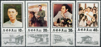 КНДР. 1994. 96-я годовщина со дня рождения Чжоу Эньлая (Серия Почтовых марок. MNH OG)