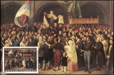 Югославия. 1997. 150 лет галерее "Матица сербская" (Картмаксимум. Mint)