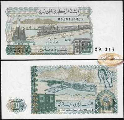 Алжир. 10 динар (Unc) 1983