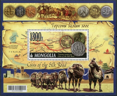 Монголия. 2017. Монеты Шелкового пути (Блок. MNH OG)