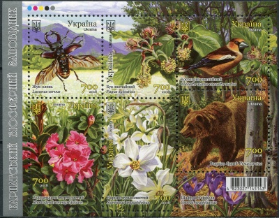 Украина. 2018. Карпатский биосферный заповедник (Почтовый блок. MNH OG)