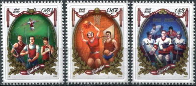 Латвия. 2016. Спорт в Латвии (Серия Почтовых марок. MNH OG)