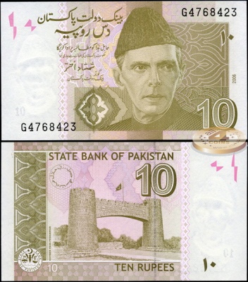 Пакистан. 10 рупий (Unc) 2006