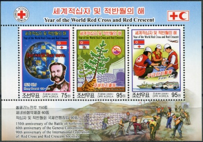 КНДР. 2009. Год Всемирного Красного Креста и Красного полумесяца (Почтовый блок. MNH OG)