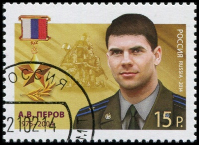 Россия. 2014. Герой Российской Федерации А.В.Перов (Почтовая марка. CTO Гашеная)
