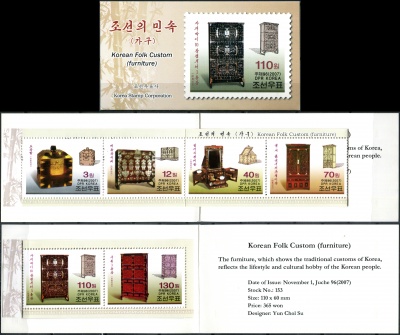 КНДР. 2007. Историческая мебель (Марочный буклет. MNH OG)