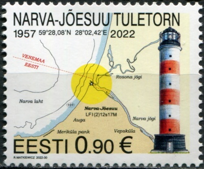 Эстония. 2022. Маяк Нарва-Йыэсуу (II) (Почтовая марка. MNH OG)