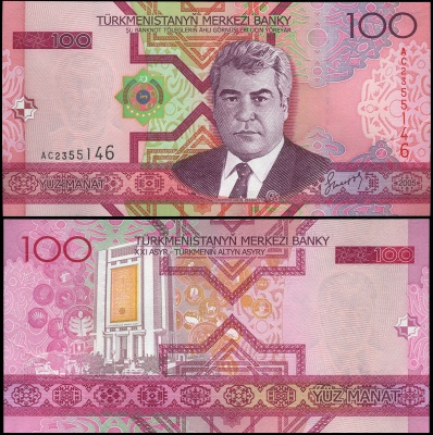 Туркменистан. Банкнота 100 манатов. 2005. Unc. Бумага. Кат.# P.18a