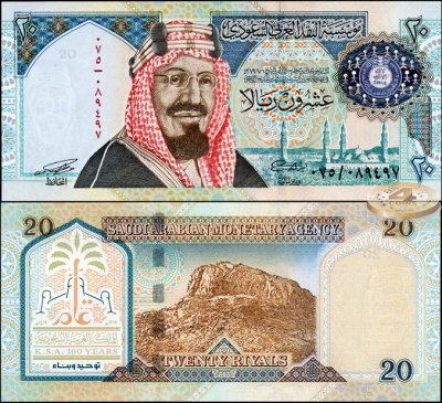 Саудовская Аравия. 20 риалов (Unc) 1999