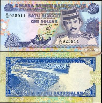 Бруней. 1 ринггит (Unc) 1994