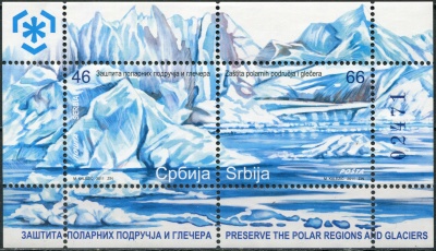 Сербия. 2011. Сохранение полярных регионов и ледников (Блок. MNH OG)