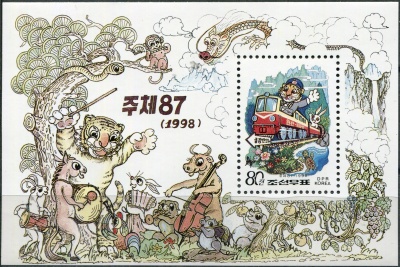 КНДР. 1998. Год Тигра (Почтовый блок. MNH OG)