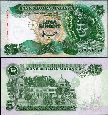 Малайзия. 5 ринггит (Unc) 1998