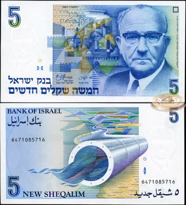 Израиль. 5 новых шекелей (Unc) 1985