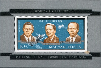 Венгрия. 1971. Гибель пилотируемого космического корабля Союз-11 (Блок. MNH OG)