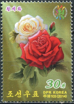 КНДР. 2014. Международная Выставка Садоводства, Циндао (Почтовая марка. MNH OG)