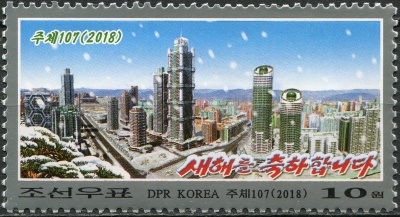 КНДР. 2018. Новый год. Пхеньян зимой (Почтовая марка. MNH OG)