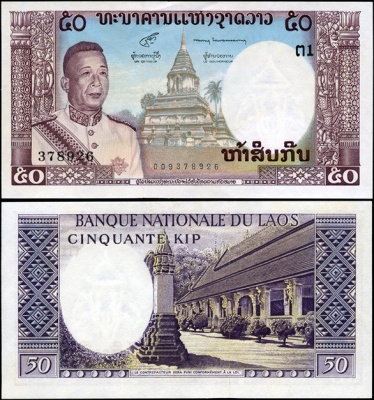 Лаос. 50 кип (Unc) 1963