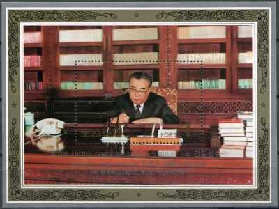 КНДР. 1993. 81-й день рождения президента Ким Ир Сена (Почтовый блок. MNH OG)