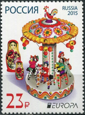 Россия. 2015. Старые игрушки (Почтовая марка. MNH OG)