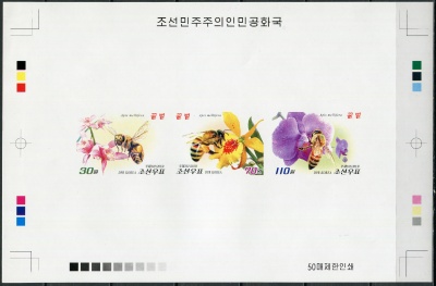 КНДР. 2013. Пчелы (Цветопроба. MNH OG. Неперфорированная)