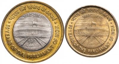 Индия. Набор №9 (2 монеты. 1 биметалл) 2012