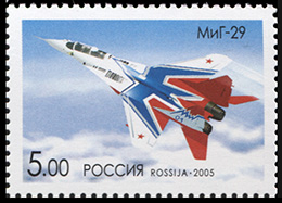 Россия. 2005. Самолеты ОКБ им. А.И. Микояна. МиГ-29 (Почтовая марка. MNH OG)