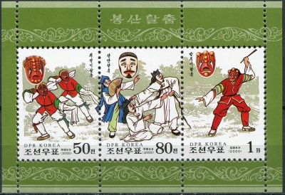 КНДР. 2000. Народный танец масок Понгсан (Блок. MNH OG)