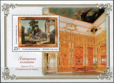 Россия. 2004. Флорентийская мозаика (Блок. MNH OG)