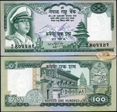 Непал. 100 рупий (Unc) 1972