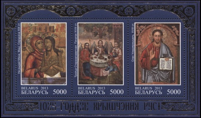Беларусь. 2013. 1025-летие Крещения Руси (Блок. MNH OG)