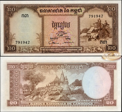 Камбоджа [Кхмерская республика]. 20 риелей (Unc) 1972