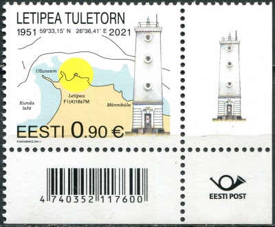 Эстония. 2021. Маяк Летипеа (1951) (III) (Почтовая марка. MNH OG)