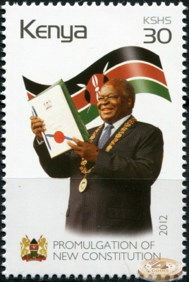 Кения. 2012. Принятие новой Конституции Кении (Почтовая марка. MNH OG)