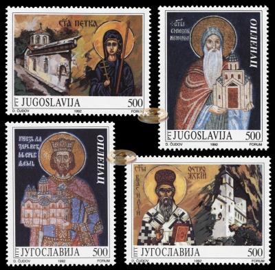 Югославия. 1992. Мозаика и Иконы (Серия. MNH OG)