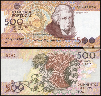 Португалия. 500 эскудо (Unc) 1993