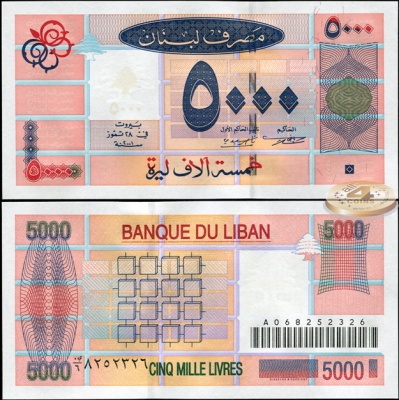 Ливан. 5000 ливров (Unc) 2001