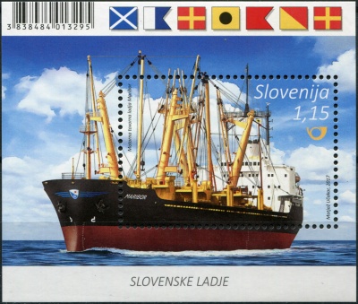 Словения. 2017. Универсальное грузовое судно Maribor (Блок. MNH OG)