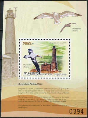 КНДР. 2009. Бенгтшер, Финляндия (56 метров) (Почтовый блок. MNH OG)